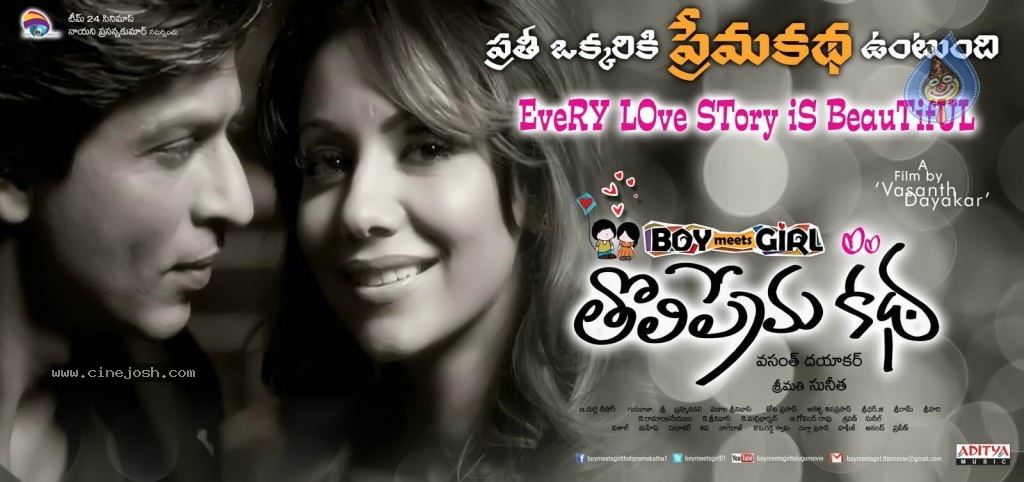 Boy meets Girl Tholiprema Katha New Posters - 8 / 19 photos