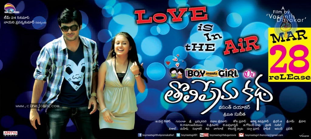 Boy meets Girl Tholiprema Katha New Posters - 13 / 19 photos