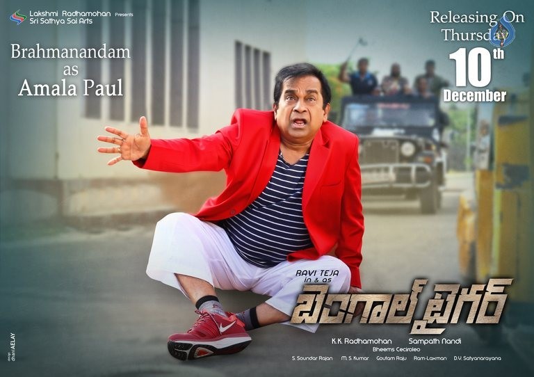 Brahmanandam as Amala Paul in Bengal Tiger - 2 / 2 photos