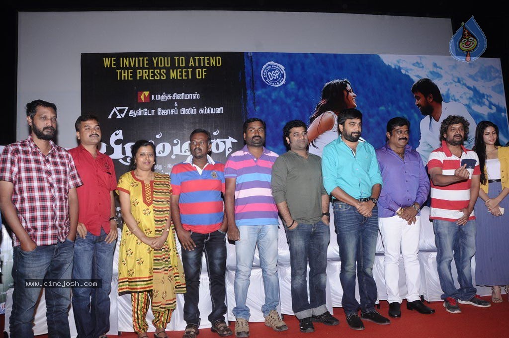 Bramman Tamil Movie Stills - 20 / 40 photos