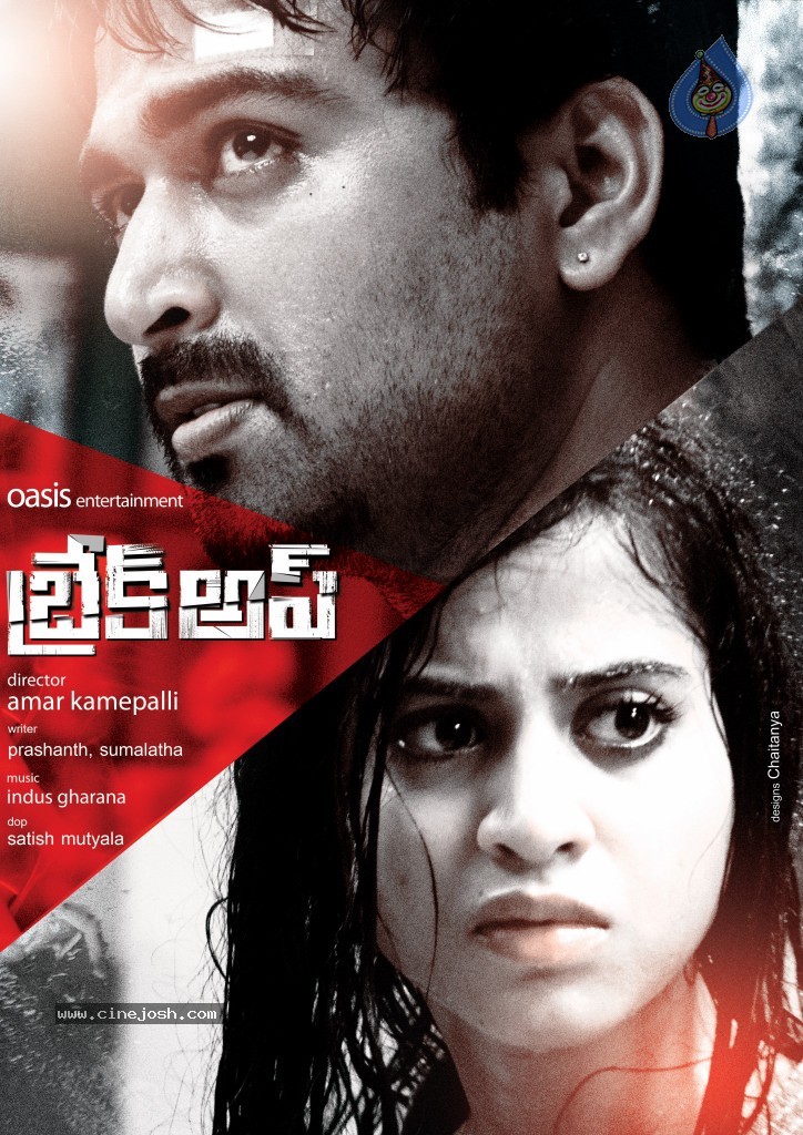Break Up Movie Stills and Walls - 26 / 85 photos