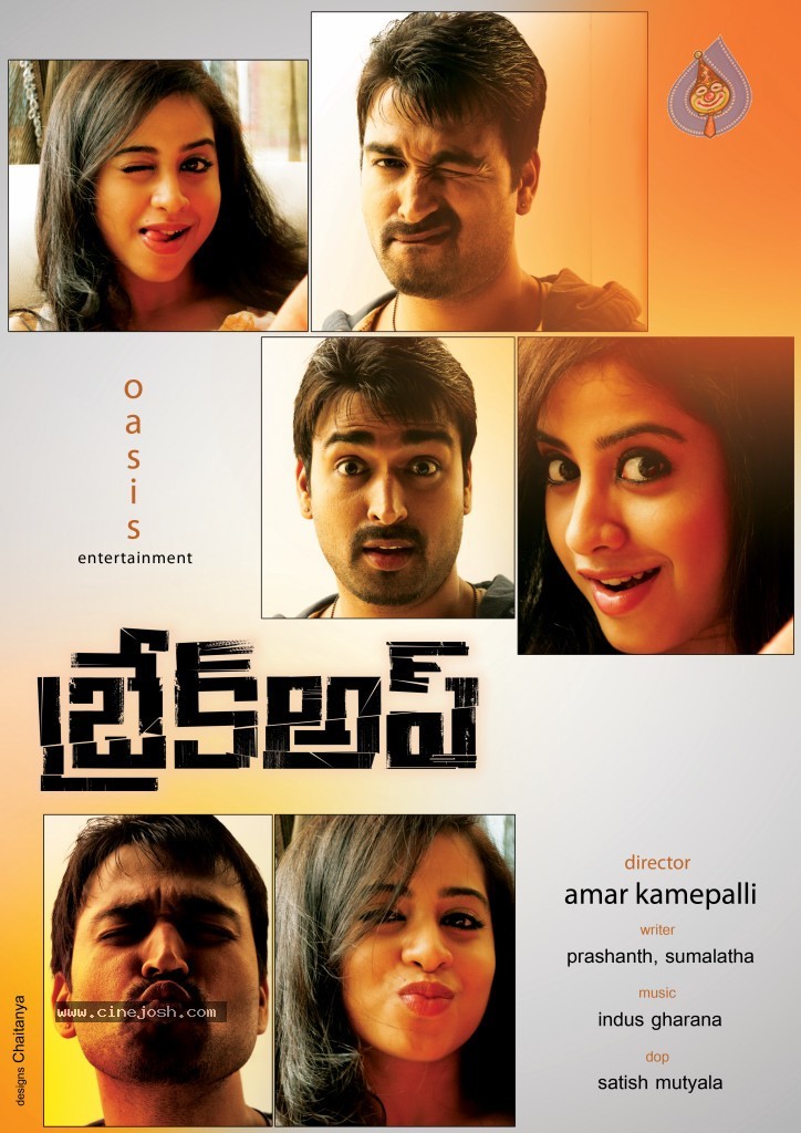 Break Up Movie Stills and Walls - 29 / 85 photos