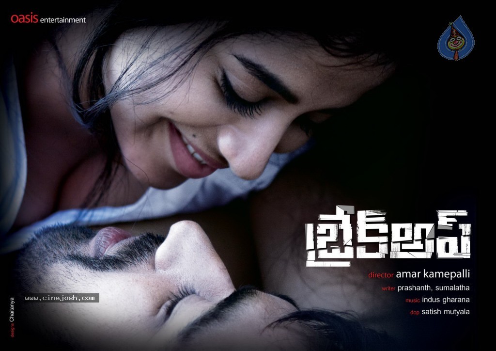 Breakup Movie Stills n Walls - 2 / 34 photos