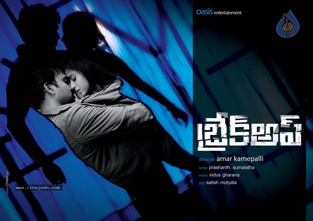 Breakup Movie Stills n Walls - 28 / 34 photos
