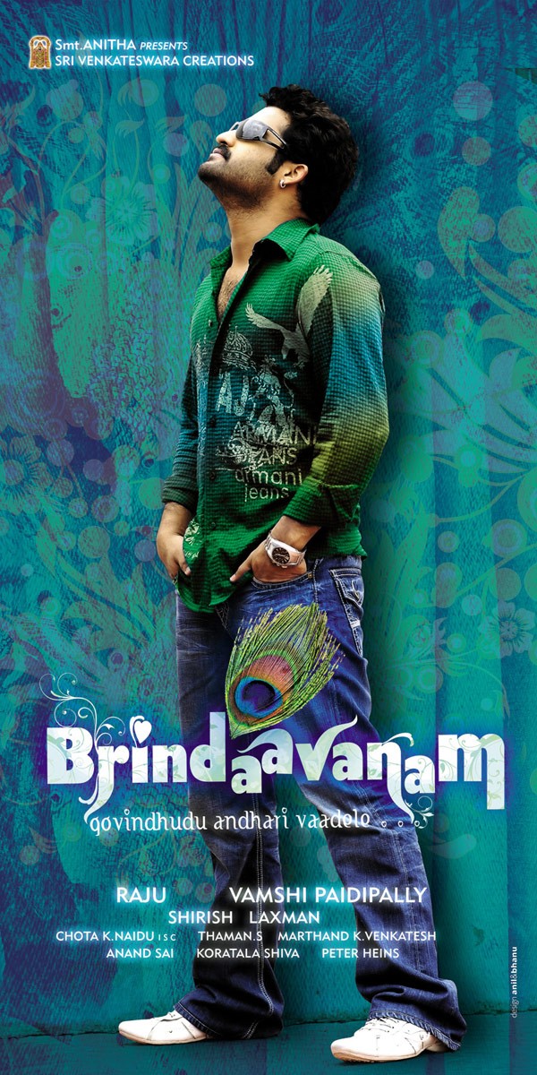 Brindaavanam Wallpapers Latest - 3 / 11 photos
