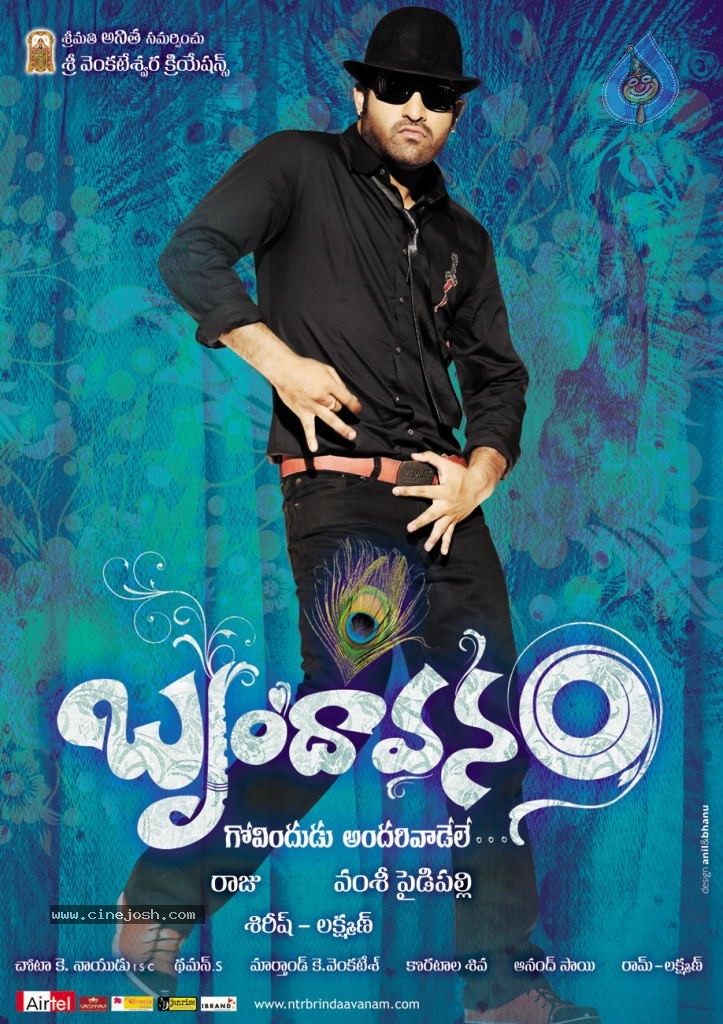 Brindavanam Movie Wallpapers - 1 / 15 photos