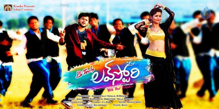 Btech Love Story Photos and Posters - 8 / 8 photos