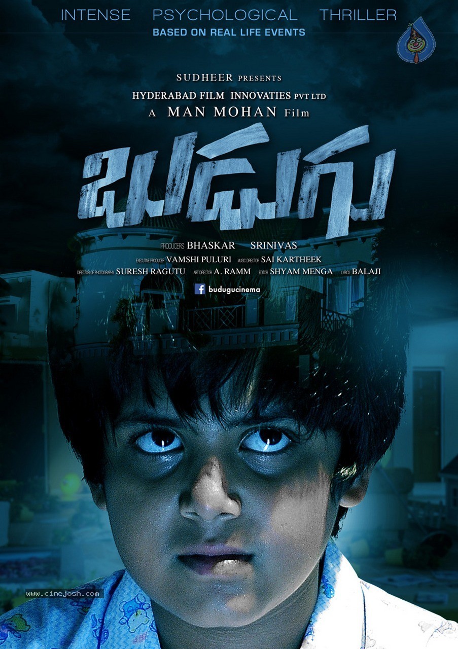Budugu Movie New Posters - 6 / 9 photos