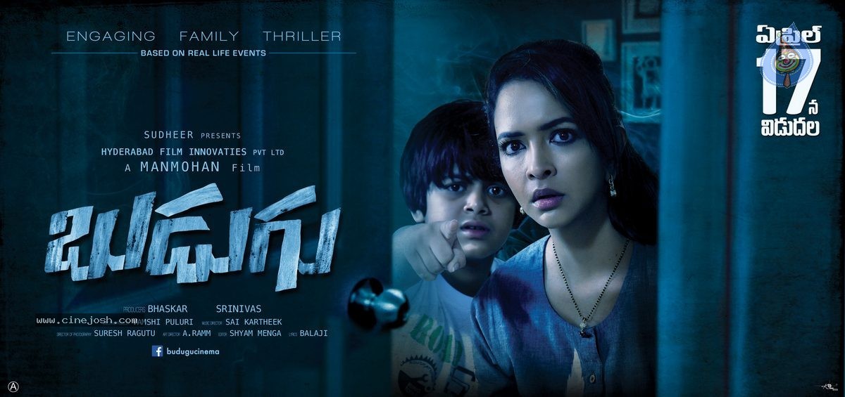 Budugu Movie Stills n Walls - 9 / 40 photos