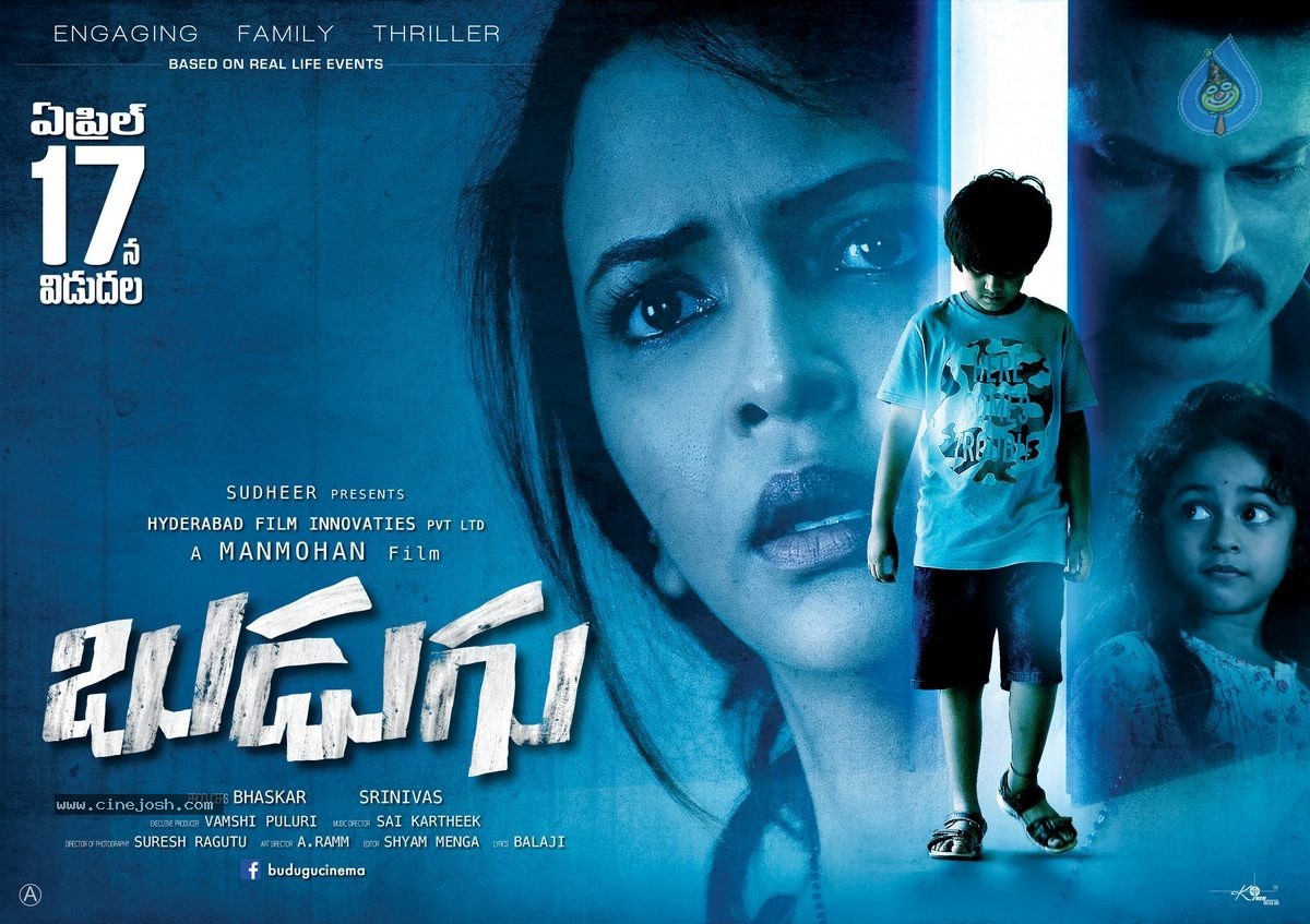 Budugu Movie Stills n Walls - 11 / 40 photos