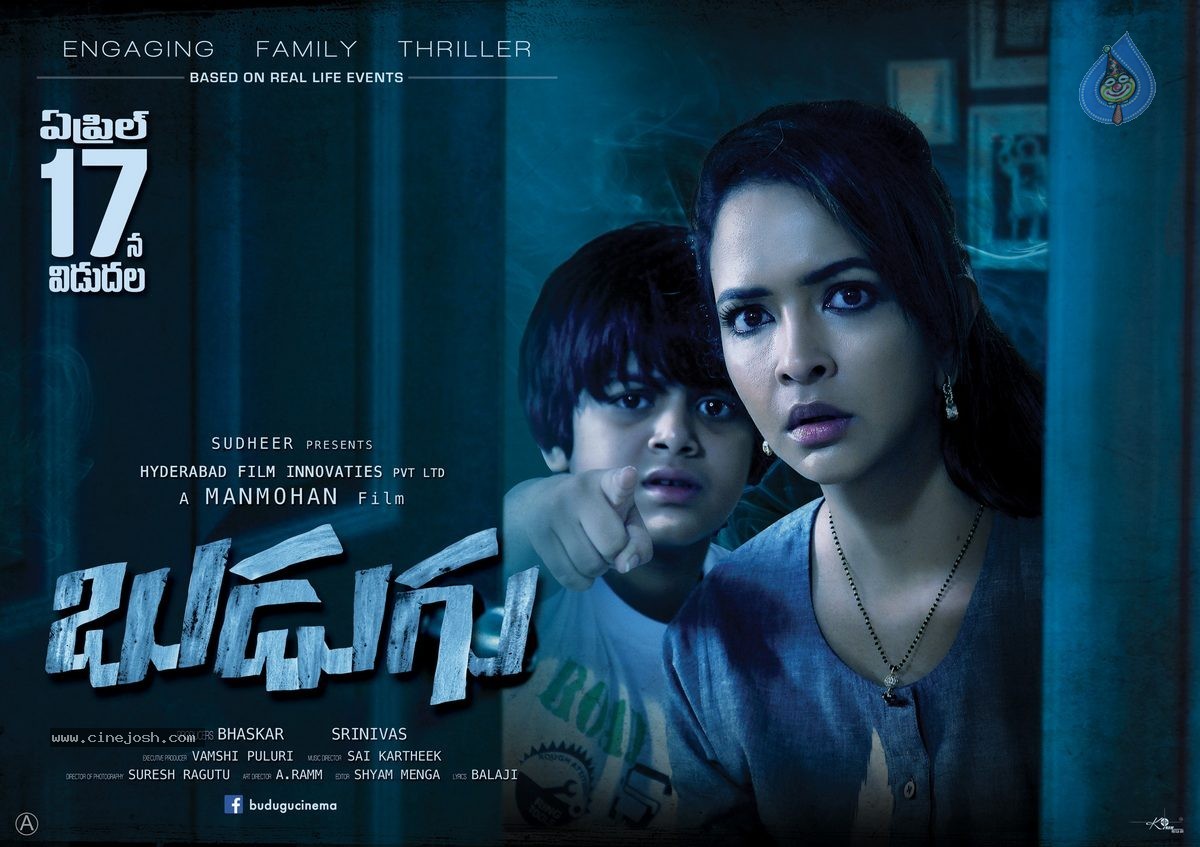 Budugu Movie Stills n Walls - 20 / 40 photos