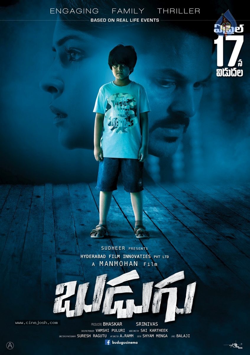 Budugu Movie Stills n Walls - 23 / 40 photos