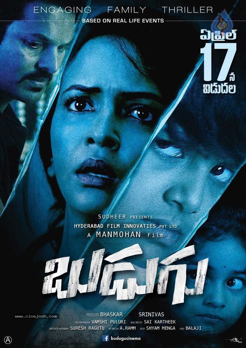 Budugu Movie Stills n Walls - 40 / 40 photos