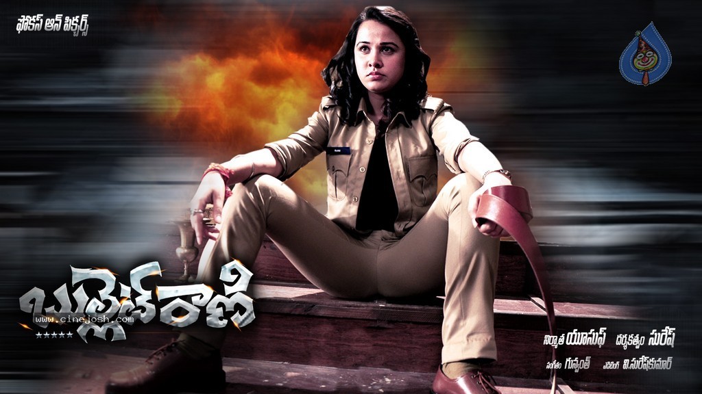 Bullet Rani Movie Posters  - 3 / 7 photos