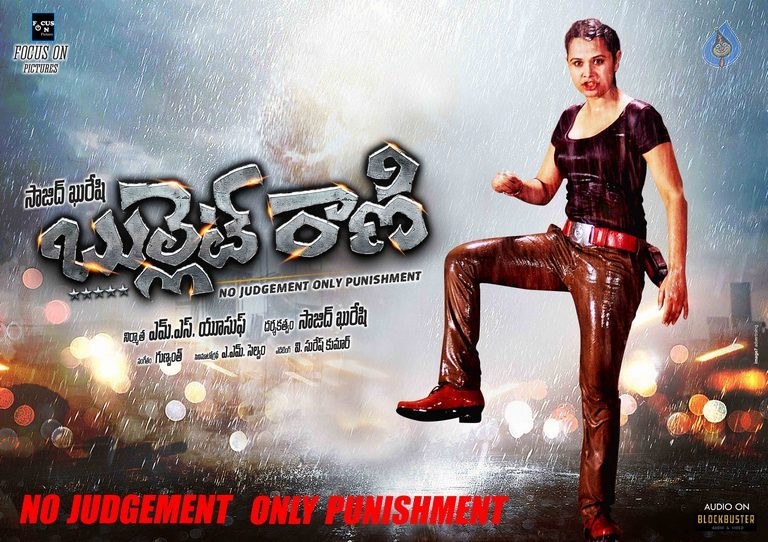 Bullet Rani Photos and Posters - 1 / 27 photos