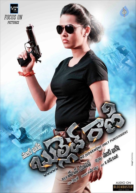 Bullet Rani Photos and Posters - 8 / 27 photos