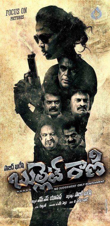Bullet Rani Photos and Posters - 13 / 27 photos