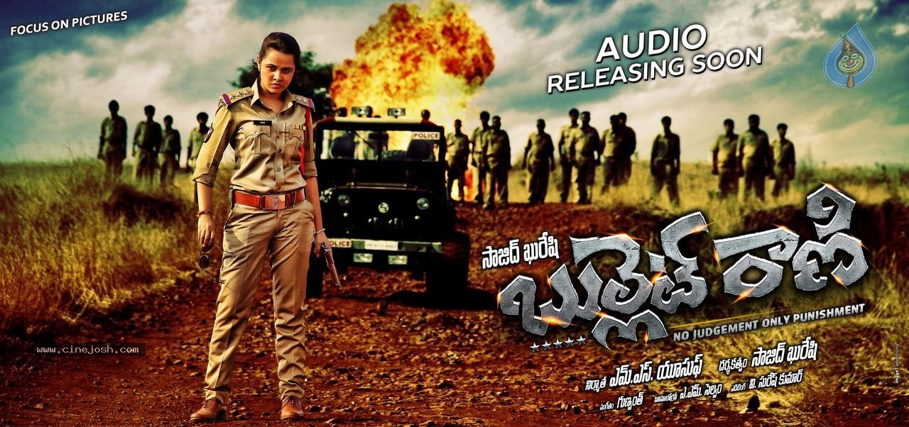 Bullet Rani Stills and Posters - 12 / 18 photos