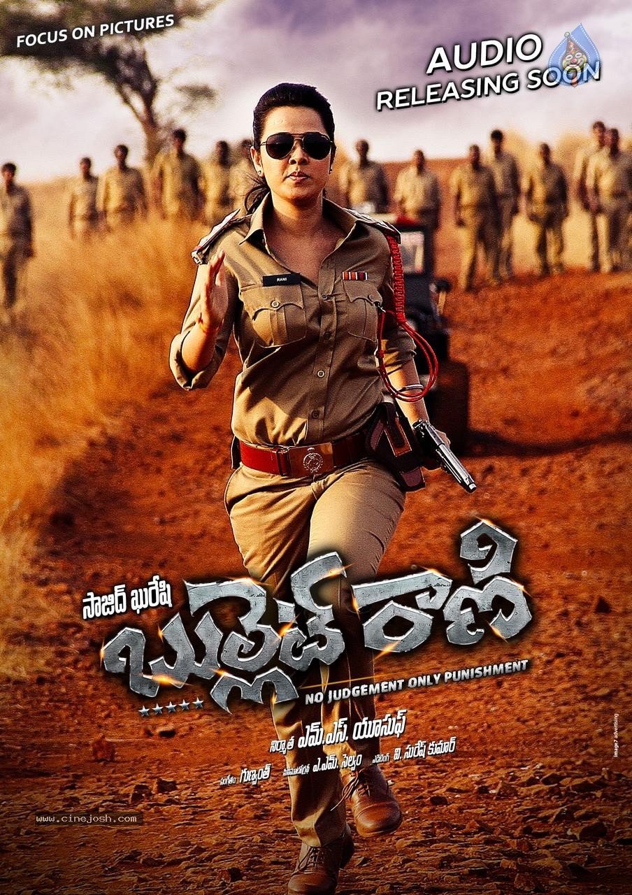 Bullet Rani Stills and Posters - 18 / 18 photos