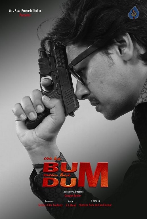 Bum Dum Movie Wallpapers - 1 / 8 photos
