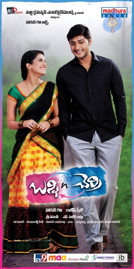 Bunny n Cherry Movie Designs - 2 / 21 photos