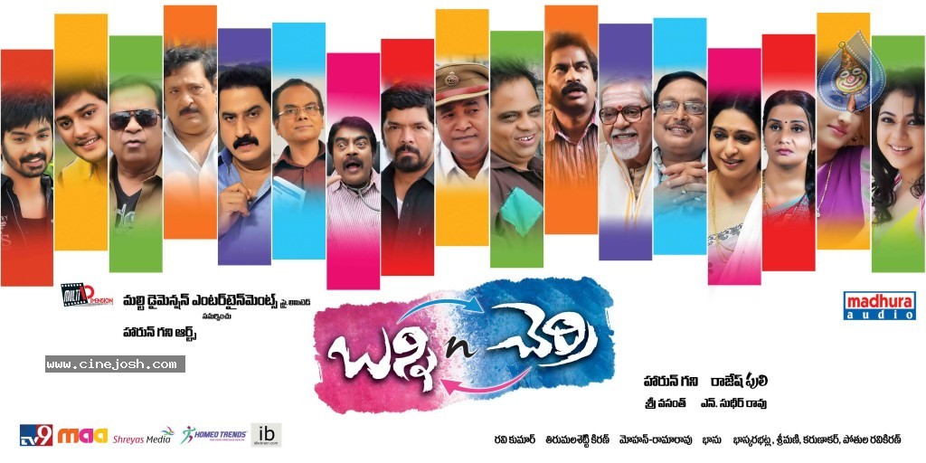 Bunny n Cherry Movie Designs - 11 / 21 photos