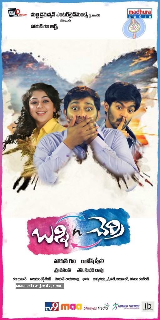 Bunny n Cherry Movie Designs - 15 / 21 photos
