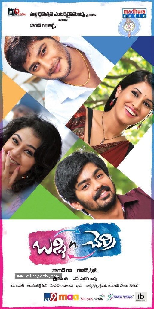 Bunny n Cherry Movie Designs - 16 / 21 photos