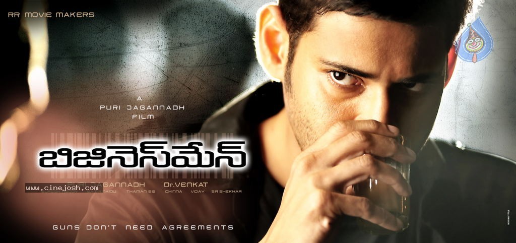 Business Man Movie New Stills - 2 / 3 photos