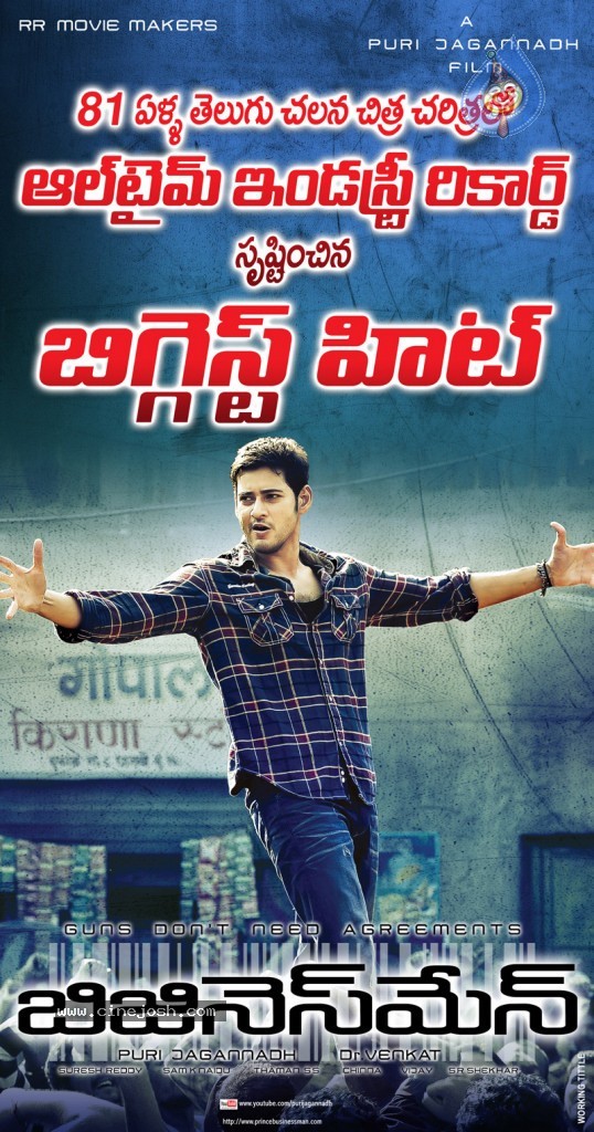 Businessman Movie 20 Days Posters - 5 / 13 photos