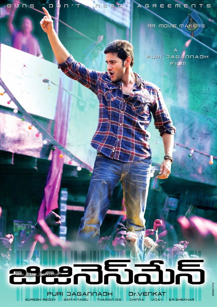 Businessman Movie Latest Wallpapers - 1 / 14 photos