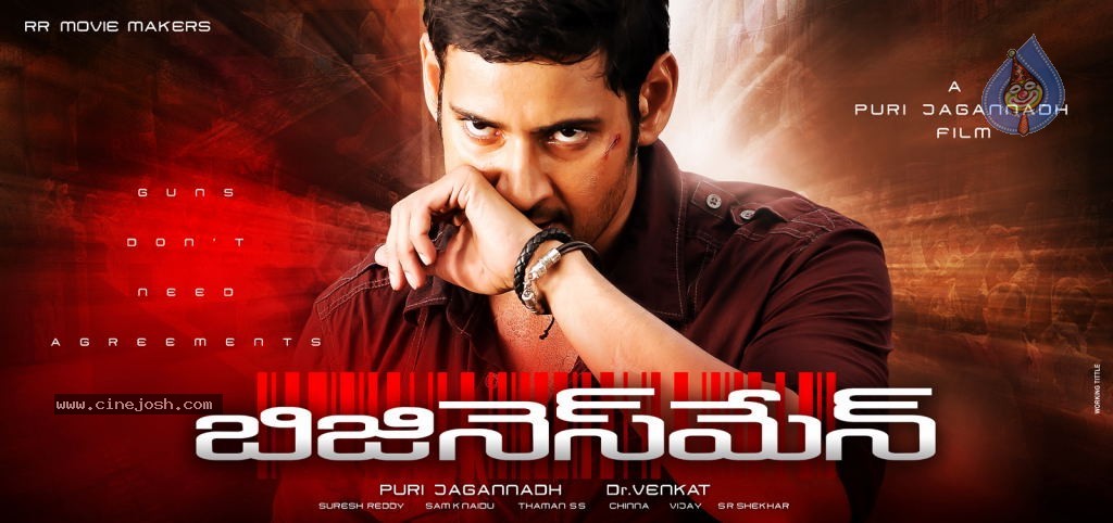 Businessman Movie Latest Wallpapers - 5 / 14 photos
