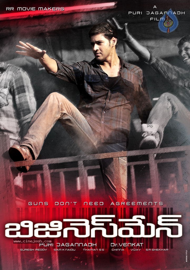 Businessman Movie Latest Wallpapers - 12 / 14 photos