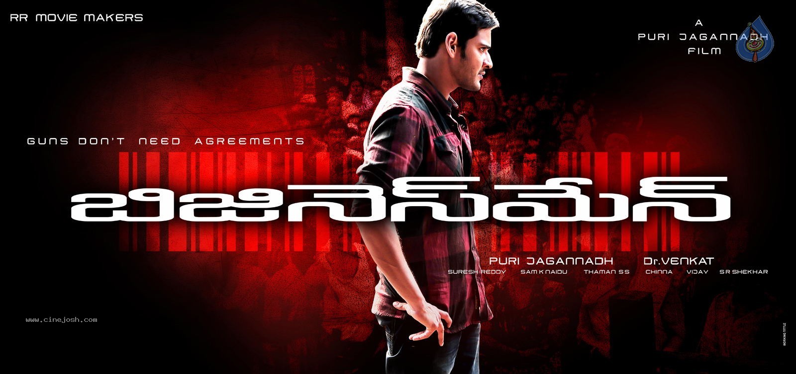 Businessman Movie Wallpapers - 8 / 9 photos