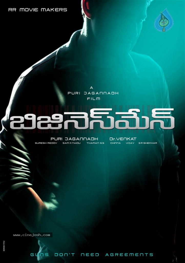 Businessman Movie New Wallpapers - 1 / 13 photos