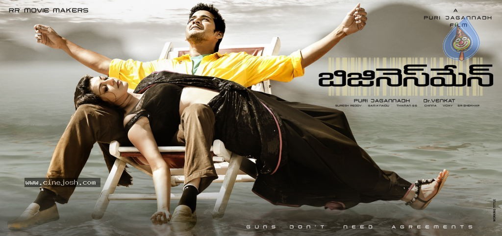 Businessman Movie New Wallpapers - 2 / 13 photos