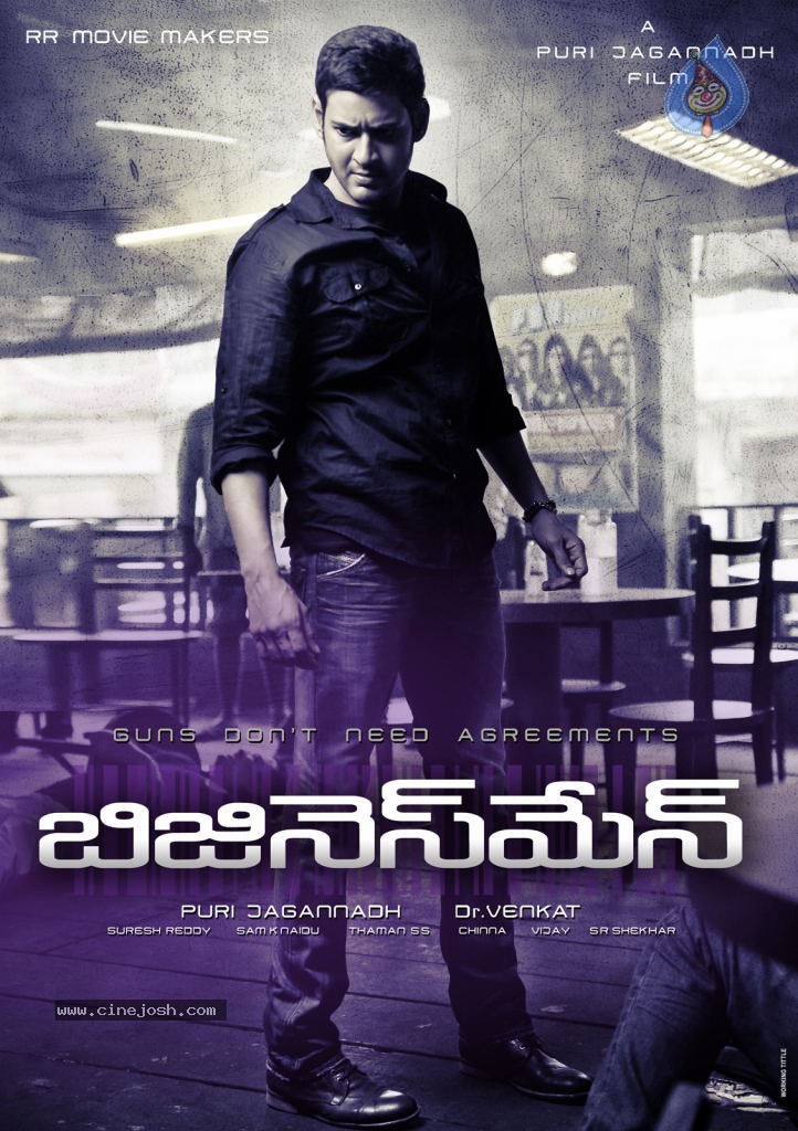 Businessman Movie New Wallpapers - 5 / 13 photos