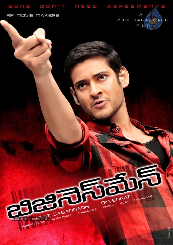 Businessman Movie New Wallpapers - 6 / 13 photos