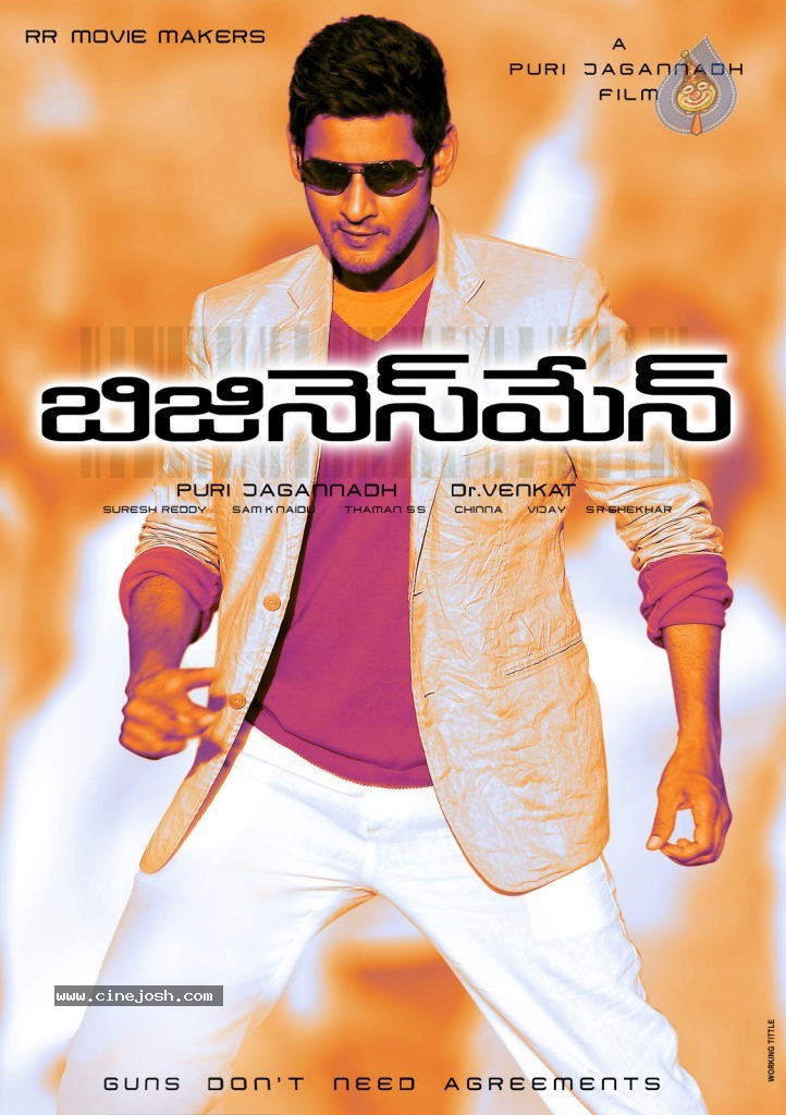 Businessman Movie New Wallpapers - 9 / 13 photos