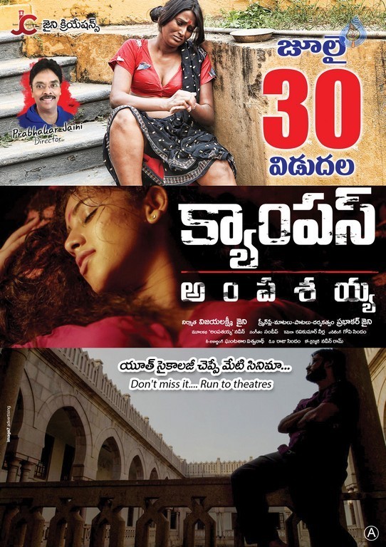 Campus Ampasayya New Posters - 2 / 5 photos