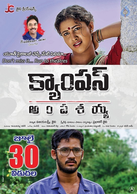 Campus Ampasayya New Posters - 4 / 5 photos