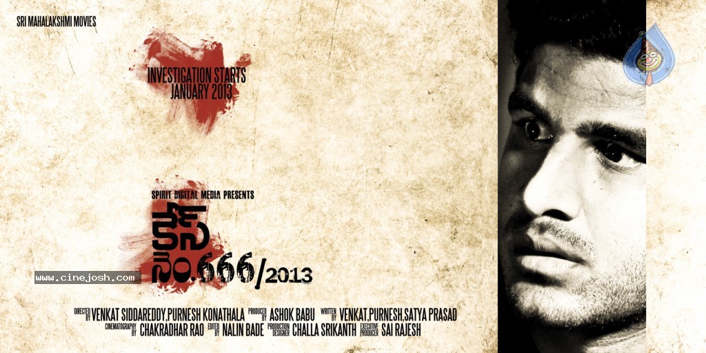 Case no 666-2013 Movie Stills - 14 / 42 photos