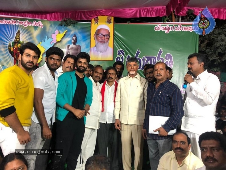 CBN Launched Jai Sena Song - 4 / 8 photos