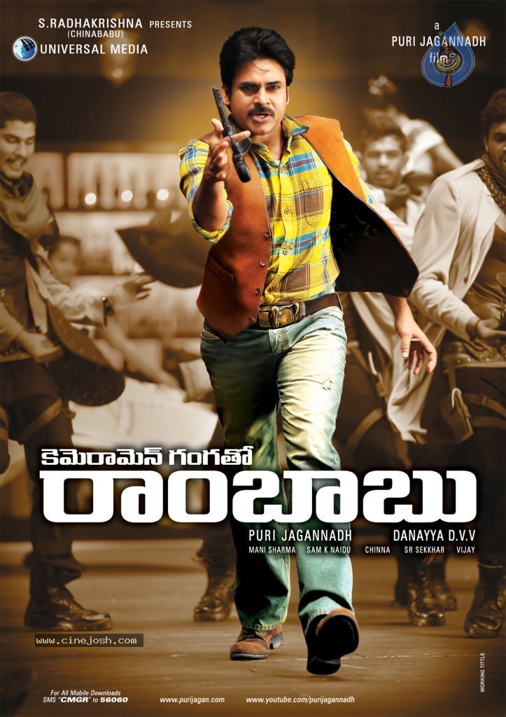 CGR Movie New Wallpapers - 39 / 39 photos
