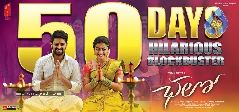 Chalo Movie 50 Days Posters - 2 / 3 photos