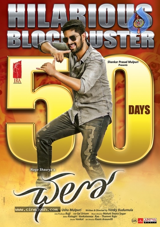 Chalo Movie 50 Days Posters - 3 / 3 photos