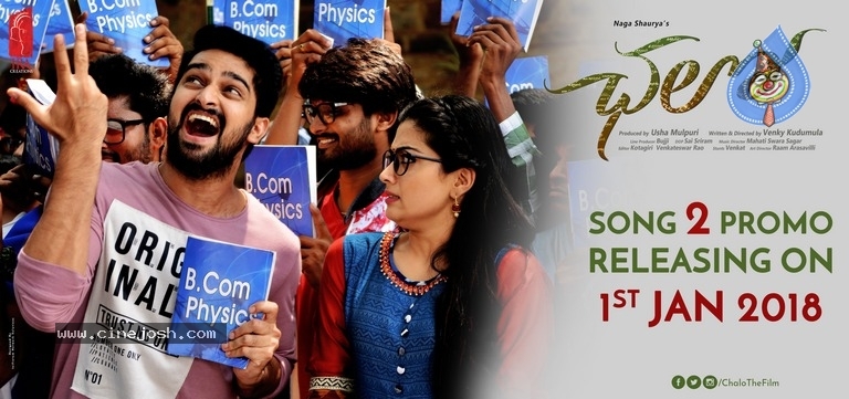 Chalo Movie New Poster - 1 / 1 photos