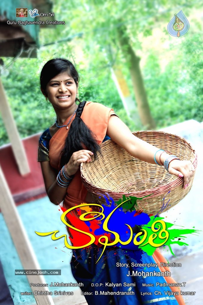 Chamanthi Movie New Stills - 17 / 35 photos
