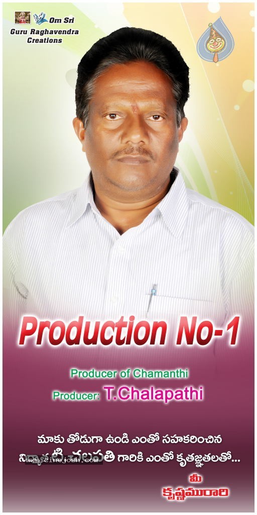 Chamanthi Movie New Stills - 32 / 35 photos