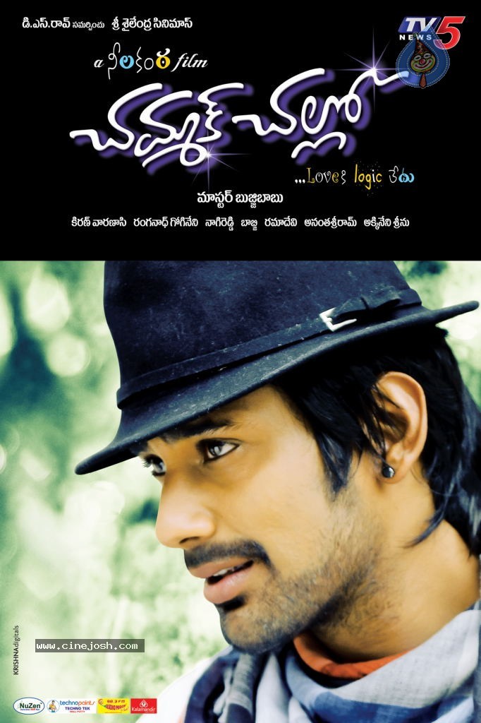 Chammak Challo Movie New Stills - 8 / 42 photos